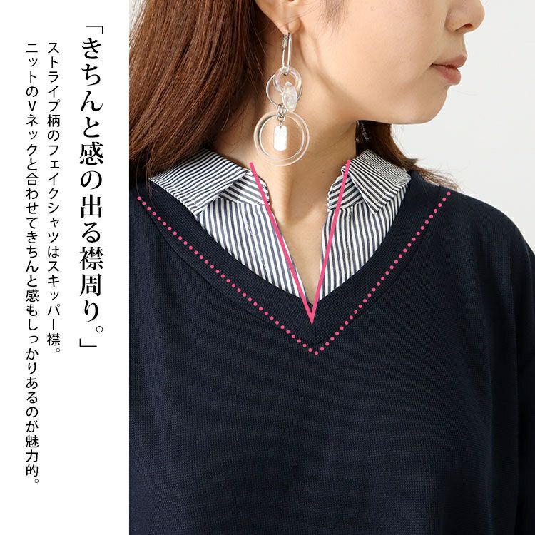 大きいサイズ レディース フェイクシャツワッフルプルオーバー　cast-5526006 【メール便可】