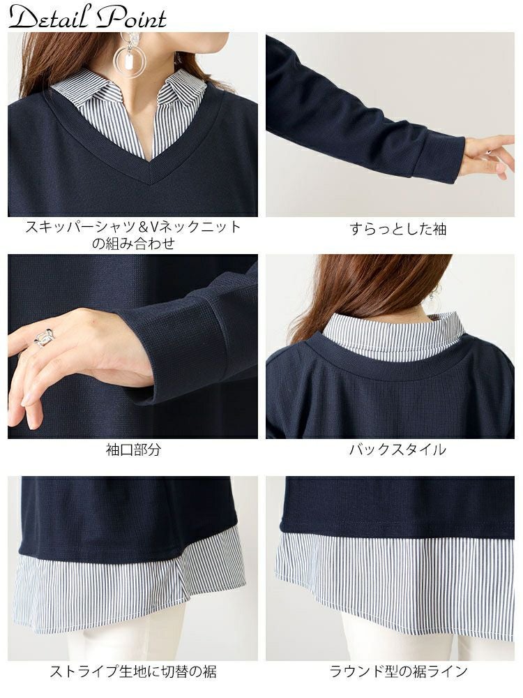 大きいサイズ レディース フェイクシャツワッフルプルオーバー　cast-5526006 【メール便可】