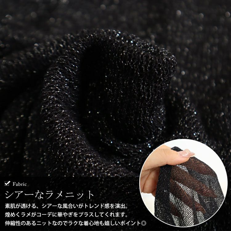 大きいサイズ レディース ストール風ロングカーディガン　jp422