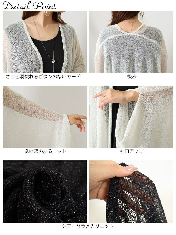 大きいサイズ レディース ストール風ロングカーディガン　jp422