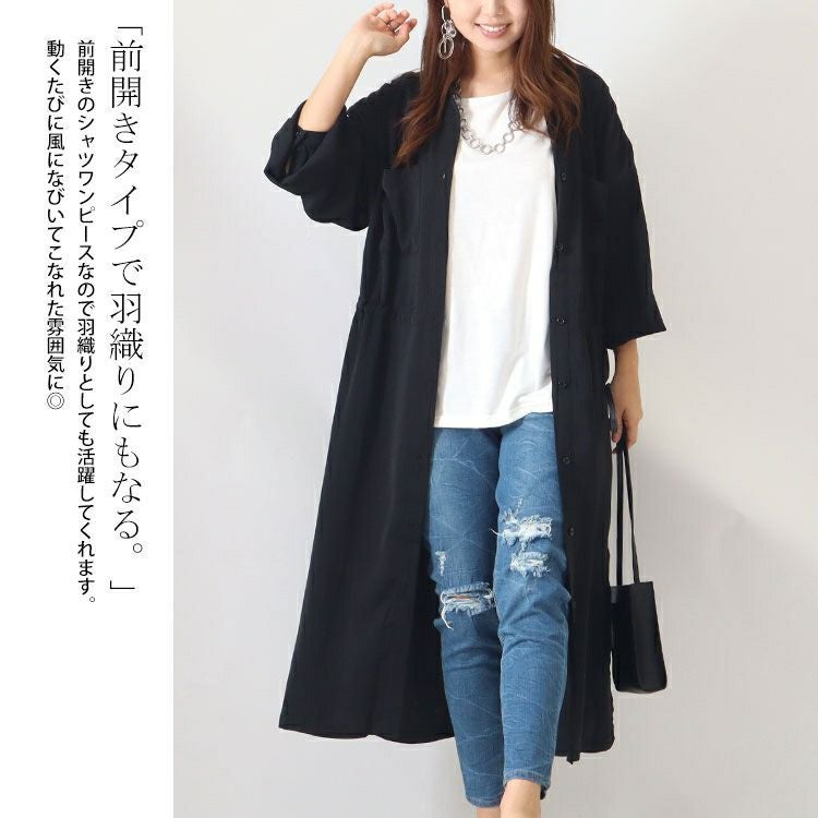 大きいサイズ レディース ドローストリングシャツワンピース　sada-6767