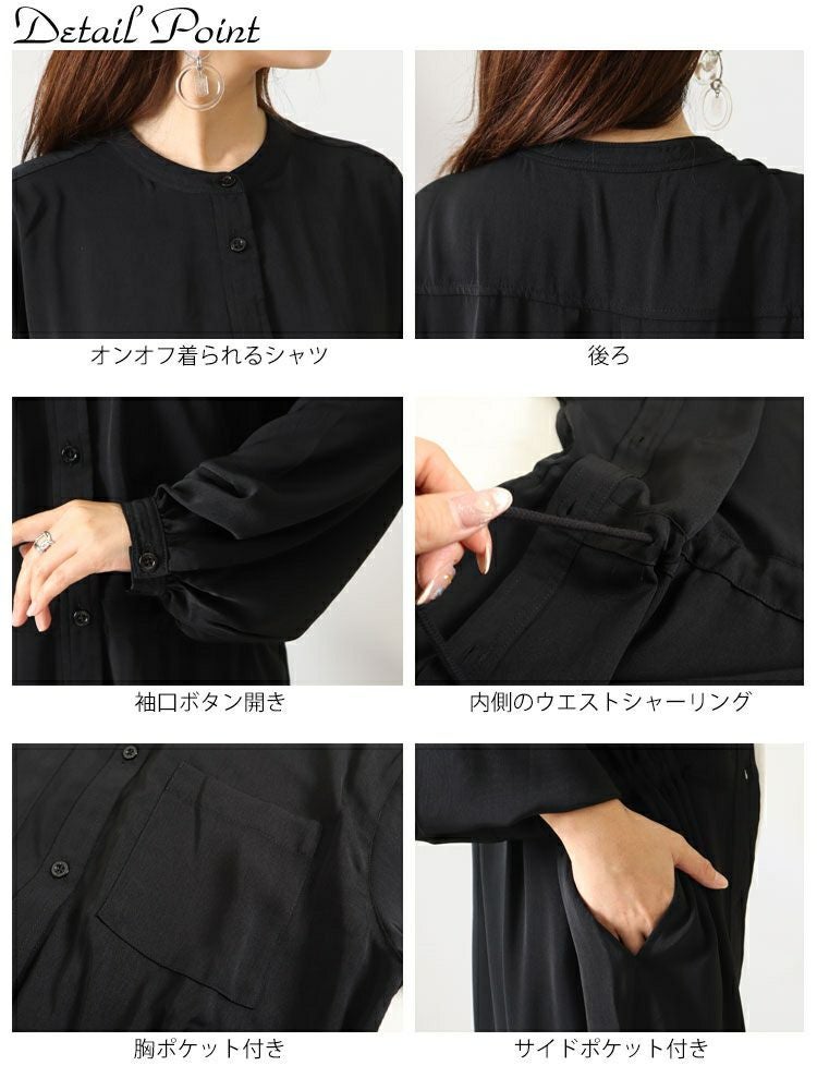 大きいサイズ レディース ドローストリングシャツワンピース　sada-6767