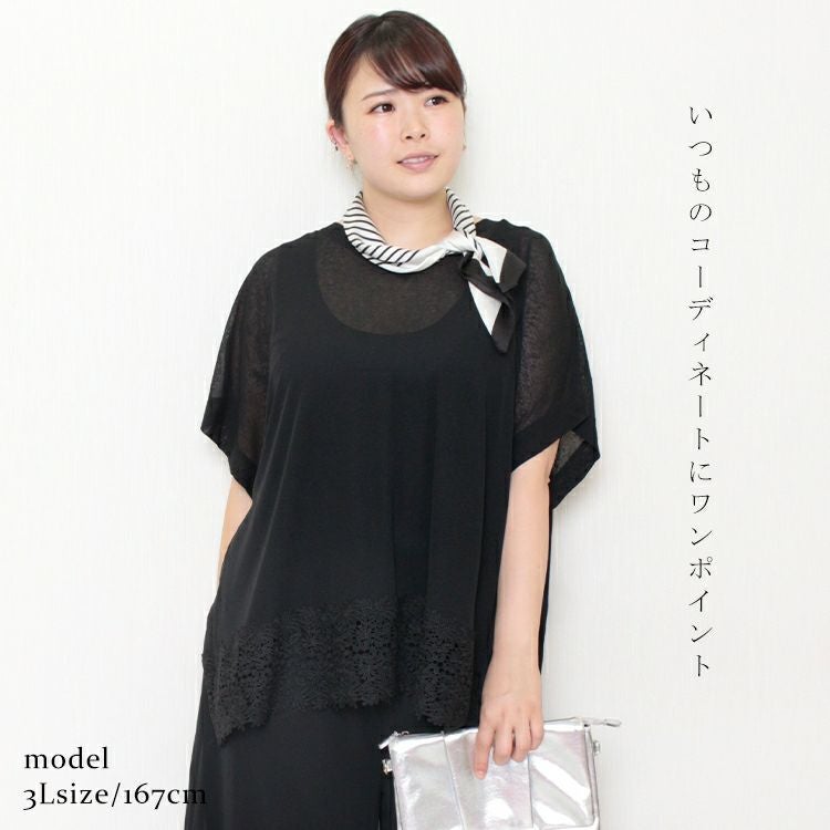 大きいサイズ レディース シルク調柄スカーフ　goldy-1092　【メール便可】