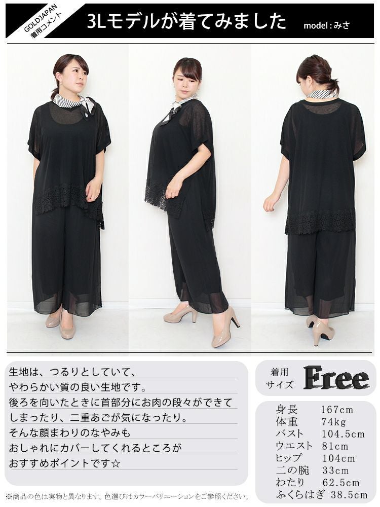 大きいサイズ レディース シルク調柄スカーフ　goldy-1092　【メール便可】