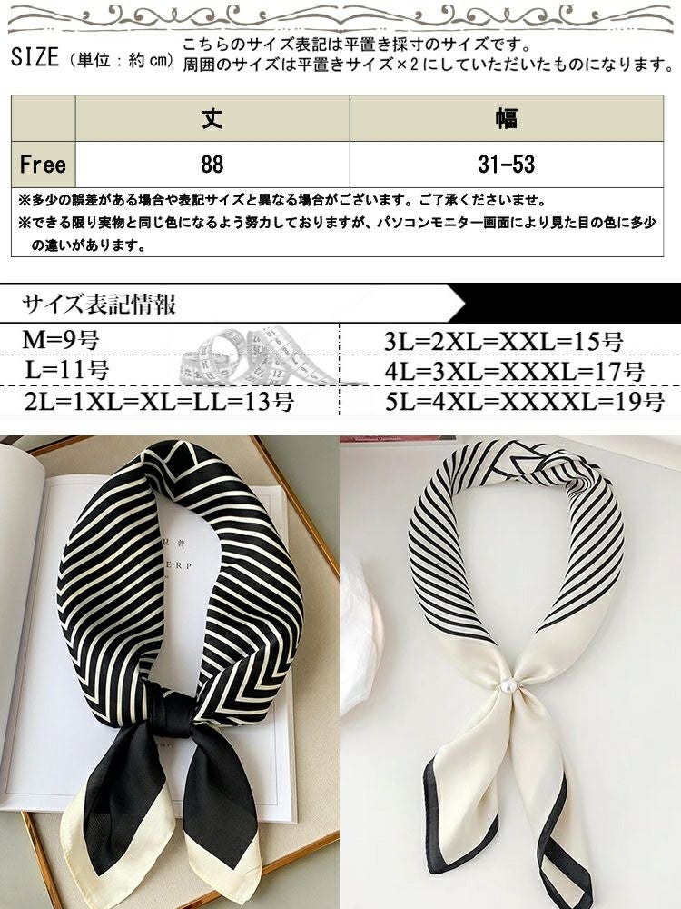 大きいサイズ レディース シルク調柄スカーフ　goldy-1092　【メール便可】