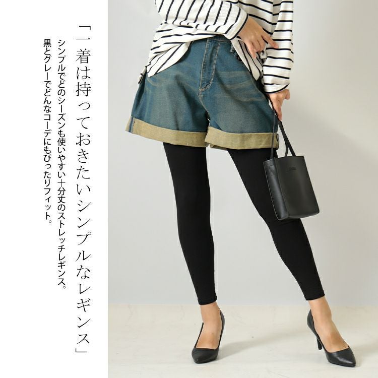 大きいサイズ レディース 大きいサイズレディースストレッチレギンス　goldy-1075【メール便可】