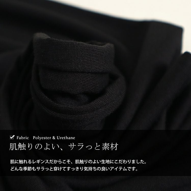 大きいサイズ レディース 大きいサイズレディースストレッチレギンス　goldy-1075【メール便可】