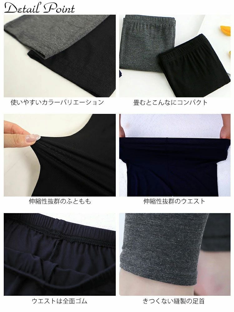 大きいサイズ レディース 大きいサイズレディースストレッチレギンス　goldy-1075【メール便可】