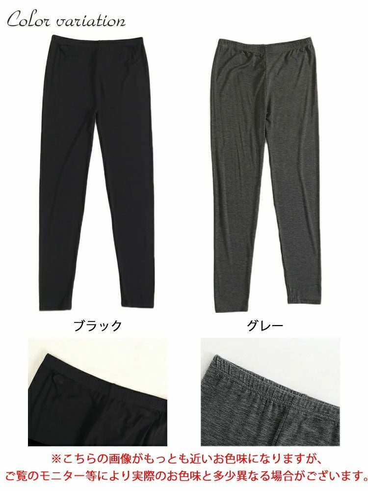 大きいサイズ レディース 大きいサイズレディースストレッチレギンス　goldy-1075【メール便可】