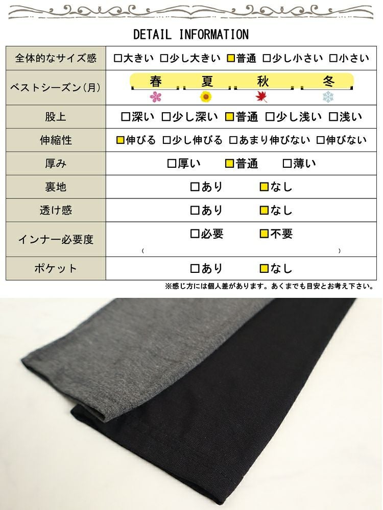 大きいサイズ レディース 大きいサイズレディースストレッチレギンス　goldy-1075【メール便可】