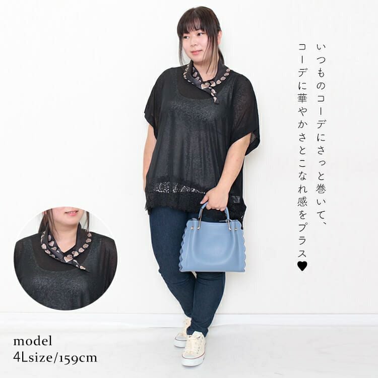 大きいサイズ レディース 通し穴付きシルク調スカーフ　goldy-1091 【メール便可】