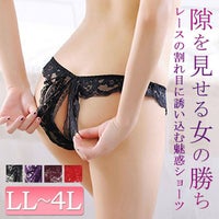 大きいサイズ レディース 股割れTバッグレースパンティ　goldy-1082 【メール便可】