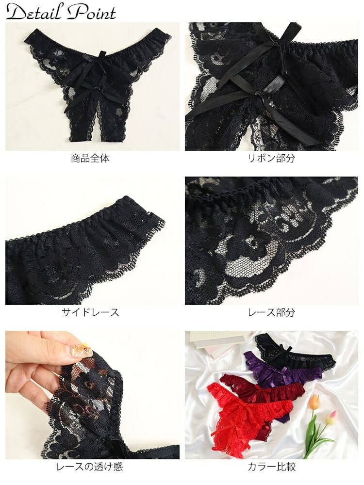 大きいサイズ レディース 股割れTバッグレースパンティ　goldy-1082 【メール便可】