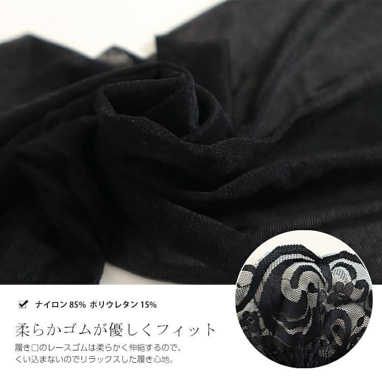 大きいサイズ レディース レースニーハイストッキング　goldy-1080 【メール便可】