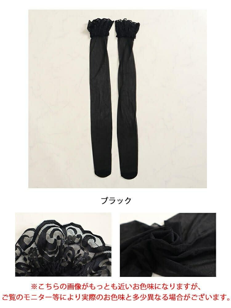 大きいサイズ レディース レースニーハイストッキング　goldy-1080 【メール便可】
