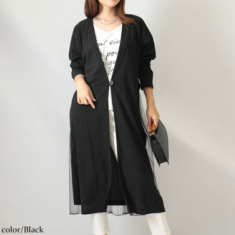 大きいサイズ レディース バックチュールロングコーディガン　maru-6603