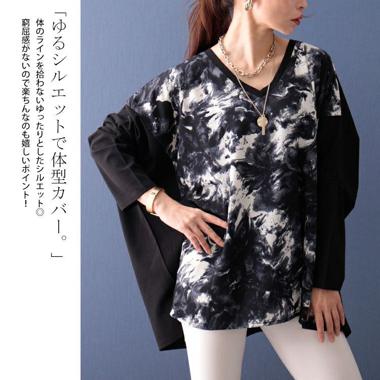 大きいサイズ レディース 柄切替えドルマンプルオーバー　maru-6601 【メール便可】