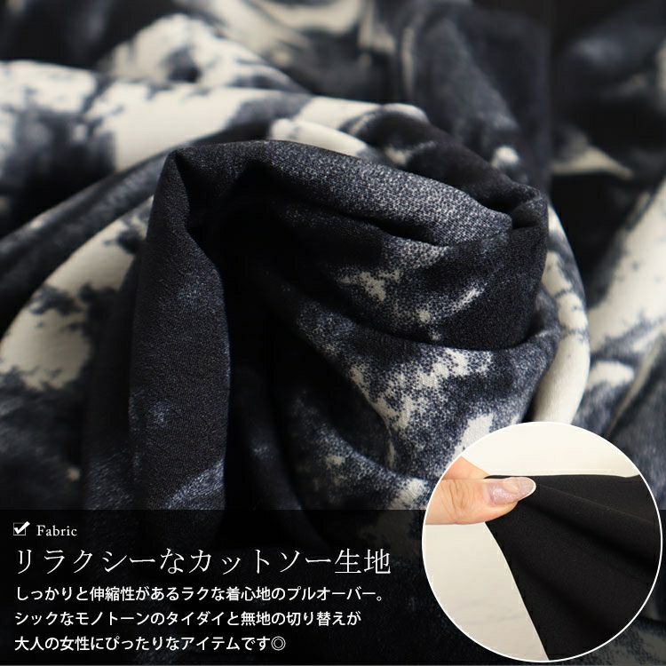 大きいサイズ レディース 柄切替えドルマンプルオーバー　maru-6601 【メール便可】