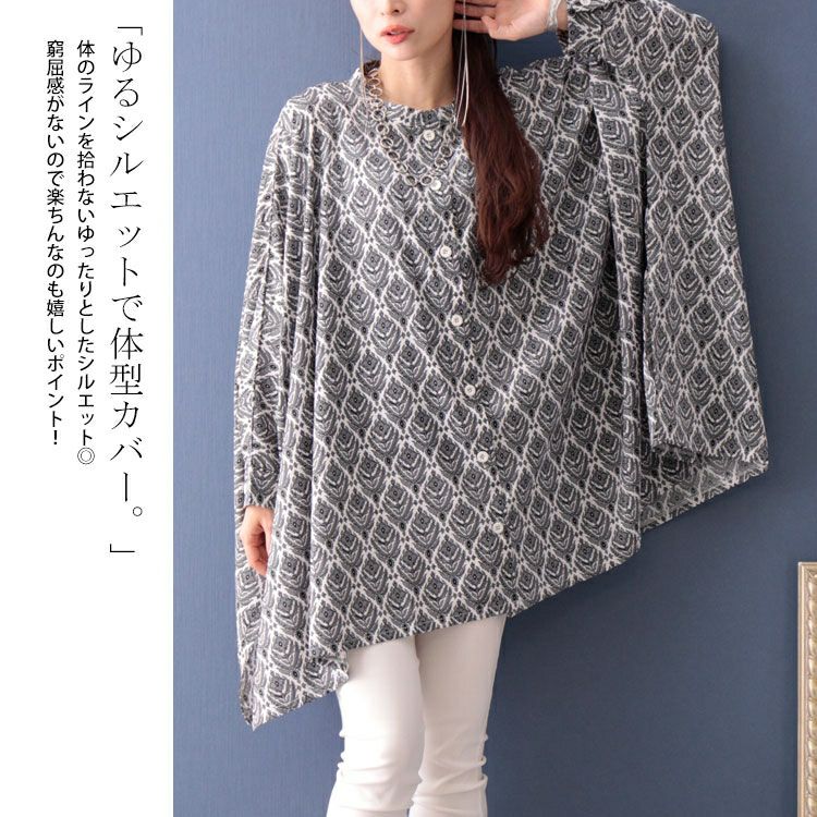 大きいサイズ レディース ペイズリー柄ドルマンブラウス　maru-6600 【ゆうパケット可】