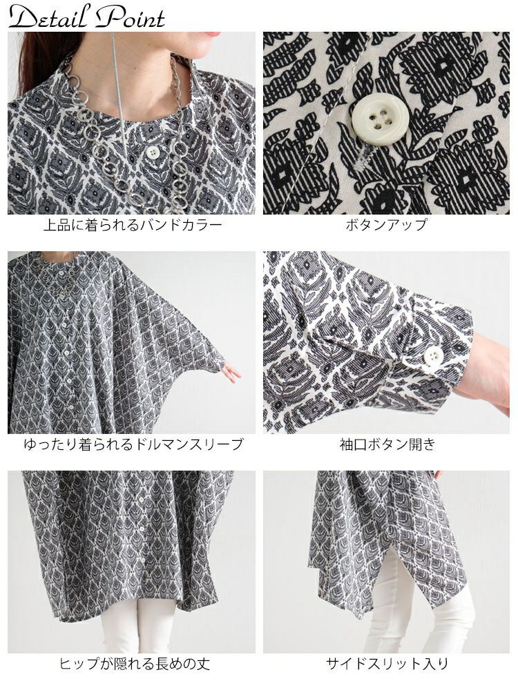 大きいサイズ レディース ペイズリー柄ドルマンブラウス　maru-6600 【ゆうパケット可】