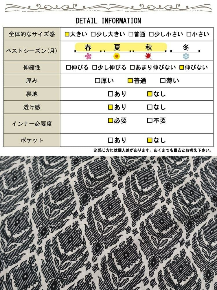 大きいサイズ レディース ペイズリー柄ドルマンブラウス　maru-6600 【ゆうパケット可】
