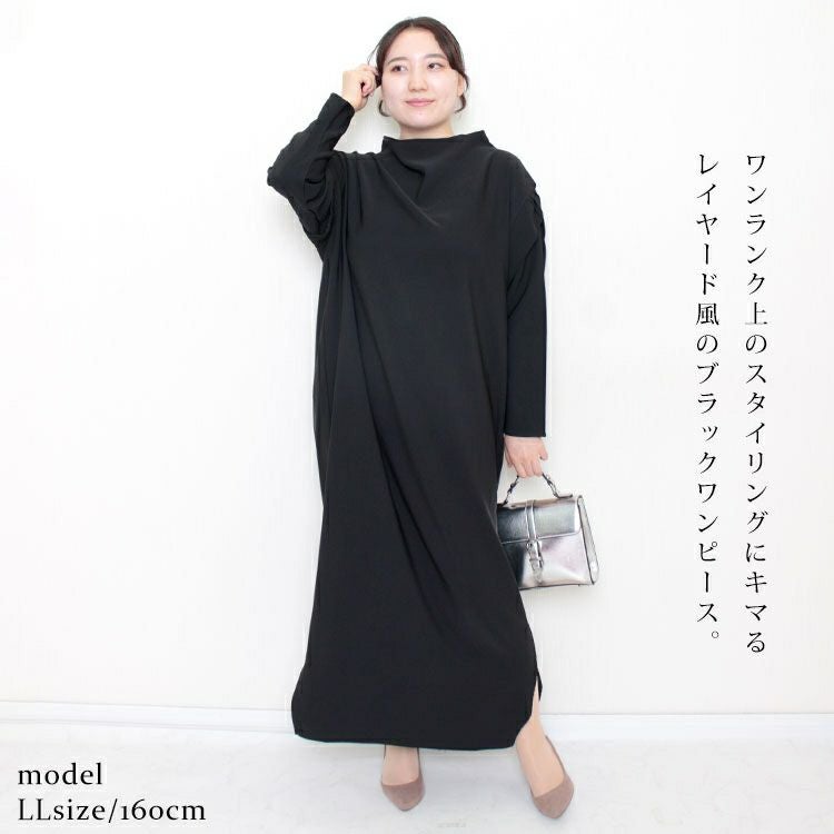大きいサイズ レディース レイヤード風ロングワンピース　nw-22020