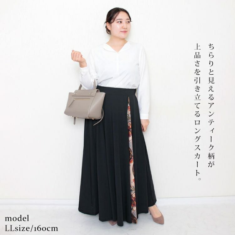 大きいサイズ レディース アンティーク柄切替えロングスカート　nw-22024