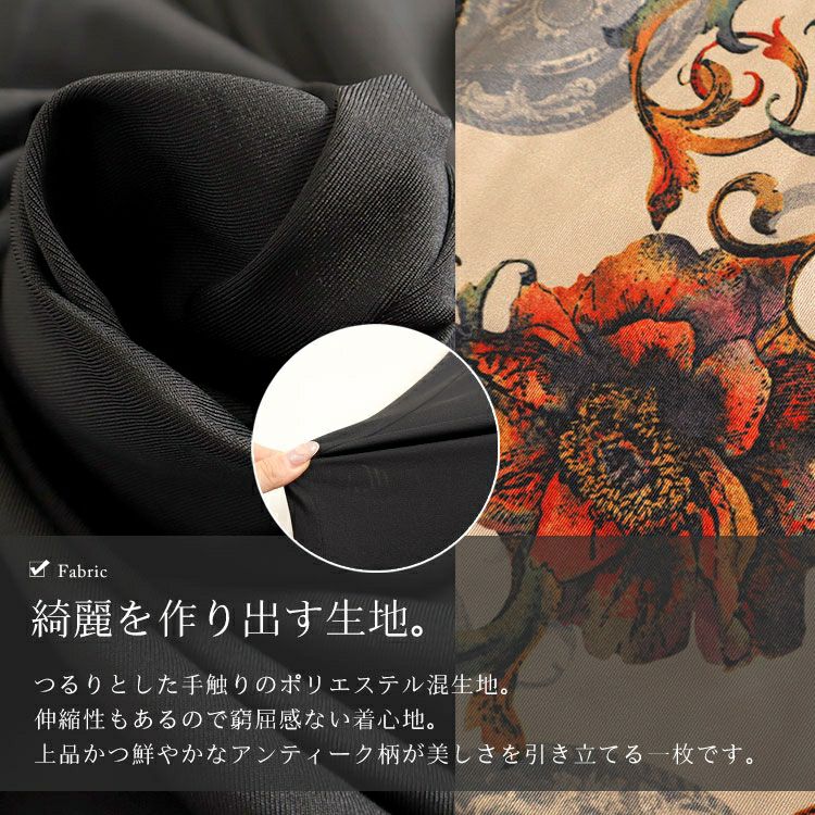 大きいサイズ レディース アンティーク柄切替えロングスカート　nw-22024