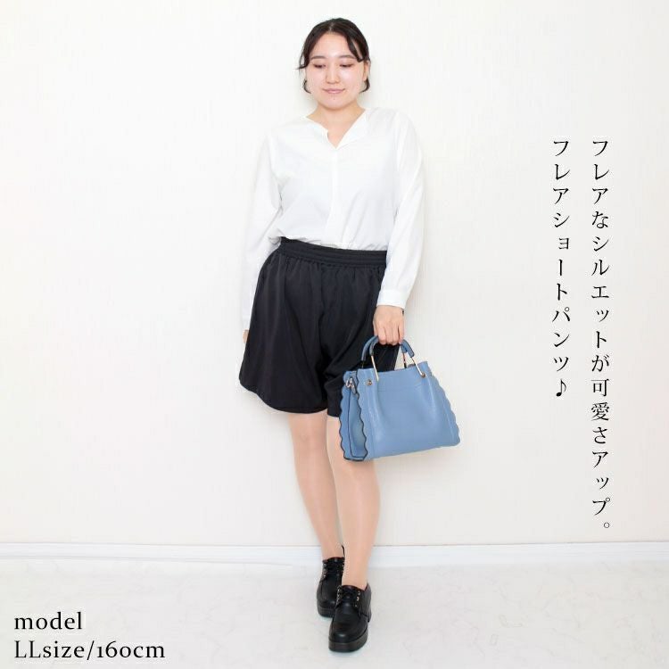 大きいサイズ レディース フレアショートパンツ　nw-22023 【メール便可】