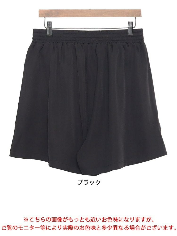 大きいサイズ レディース フレアショートパンツ　nw-22023 【メール便可】