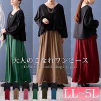 大きいサイズ レディース ドッキングロングワンピース　nw-22022