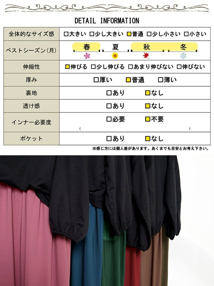 大きいサイズ レディース ドッキングロングワンピース　nw-22022
