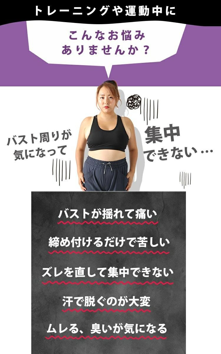 大きいサイズ レディース 前開きスポブラ　goldy-1058