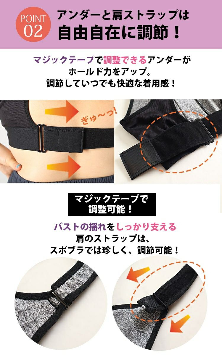 大きいサイズ レディース 前開きスポブラ　goldy-1058