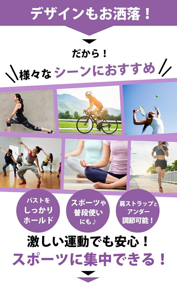 大きいサイズ レディース 前開きスポブラ　goldy-1058