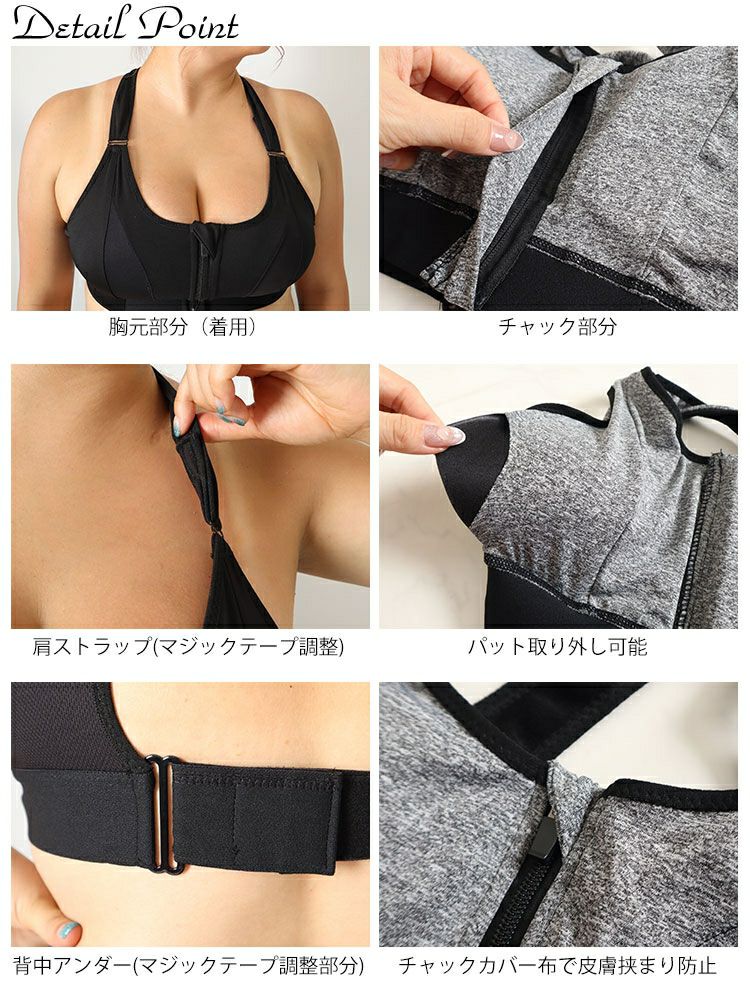 大きいサイズ レディース 前開きスポブラ　goldy-1058