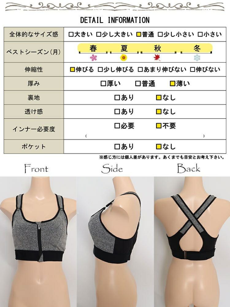 大きいサイズ レディース 前開きスポブラ　goldy-1058