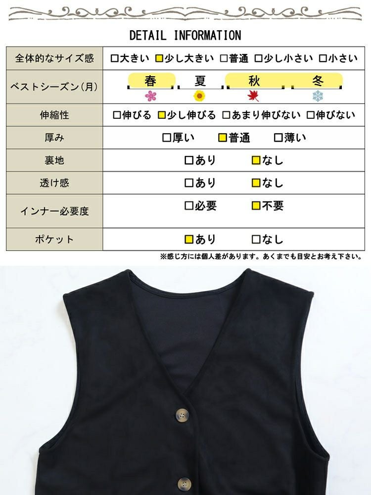 大きいサイズ レディース スエードロングジレ　sada-6817