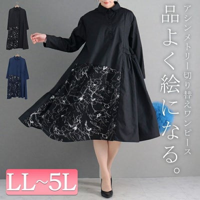 大きいサイズ レディース 花柄切替えアシメシャツワンピース　fem-278 【ゆうパケット可】