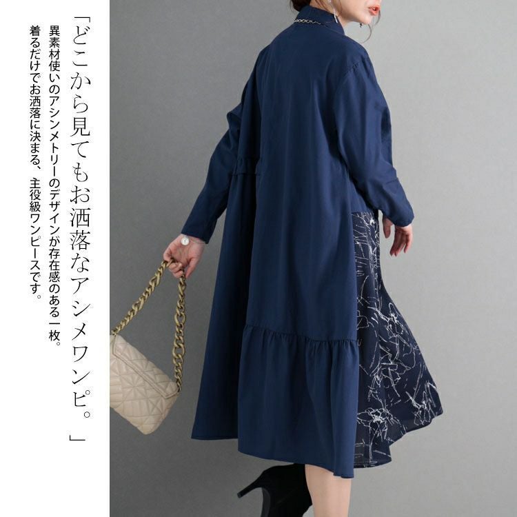 大きいサイズ レディース 花柄切替えアシメシャツワンピース　fem-278 【ゆうパケット可】