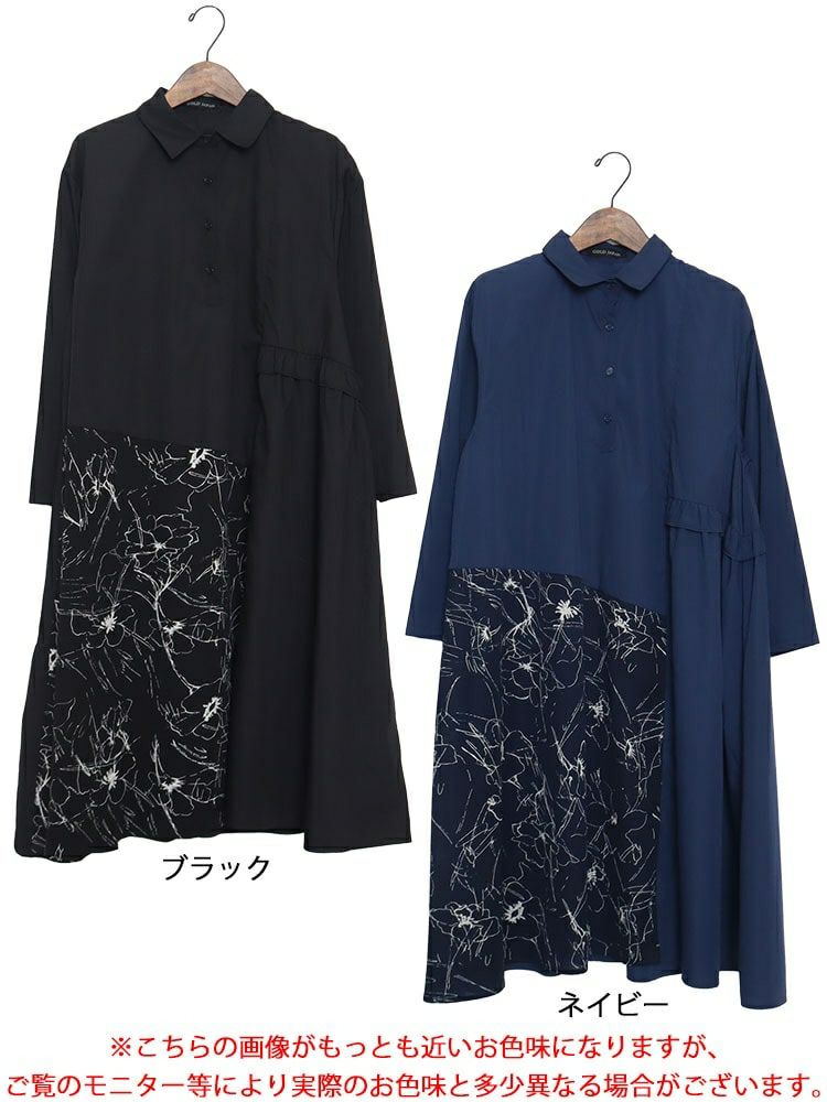 大きいサイズ レディース 花柄切替えアシメシャツワンピース　fem-278 【ゆうパケット可】
