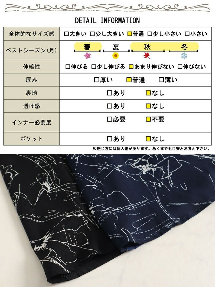 大きいサイズ レディース 花柄切替えアシメシャツワンピース fem-278