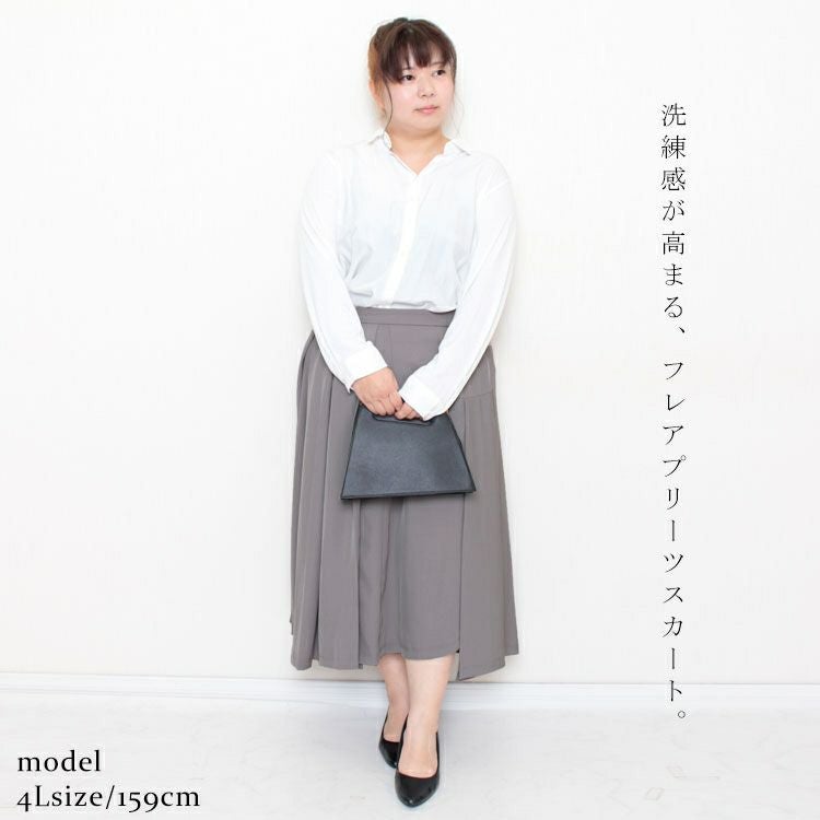 大きいサイズ レディース フレアプリーツスカート fem-264 | 大きい