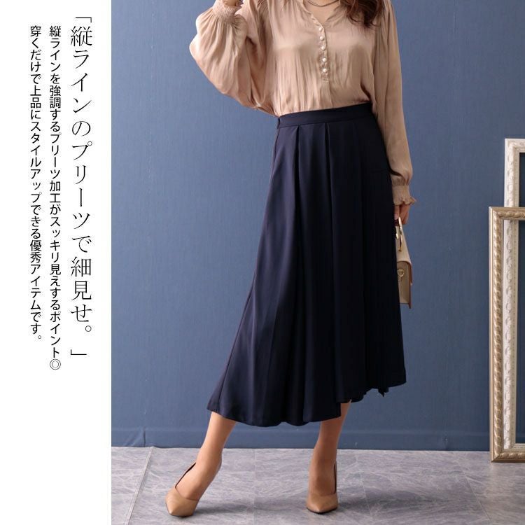 大きいサイズ レディース フレアプリーツスカート　fem-264