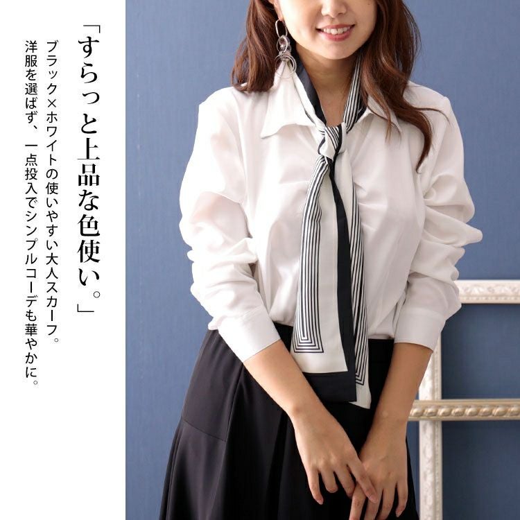 大きいサイズ レディース リボンスカーフ　goldy-1099 【メール便可】