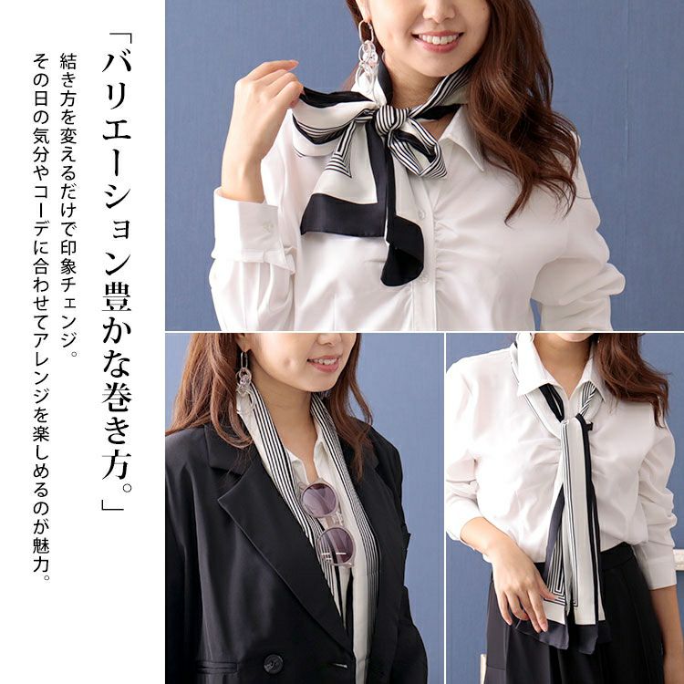 大きいサイズ レディース リボンスカーフ　goldy-1099 【メール便可】
