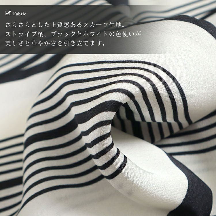 大きいサイズ レディース リボンスカーフ　goldy-1099 【メール便可】