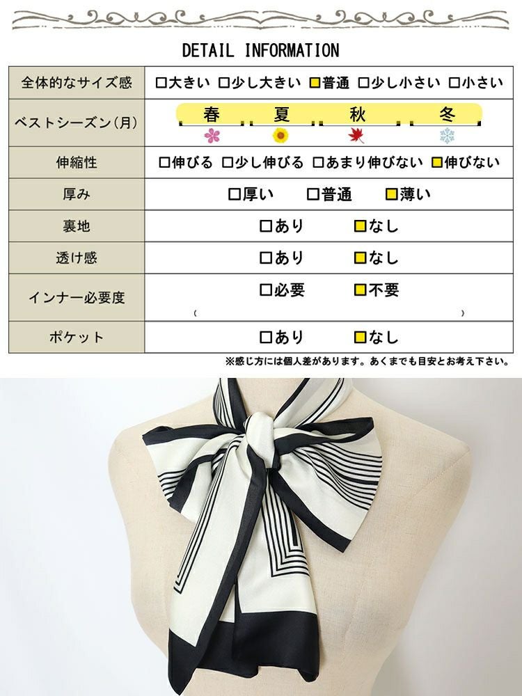 大きいサイズ レディース リボンスカーフ　goldy-1099 【メール便可】
