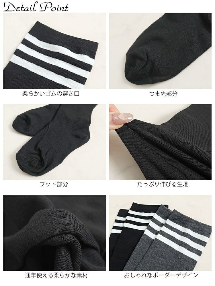 大きいサイズ レディース ラインハイソックス　goldy-1079 【メール便可】