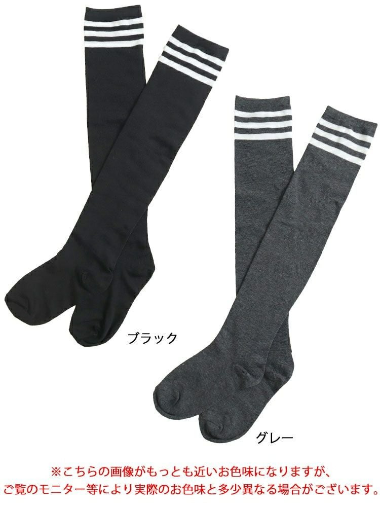 大きいサイズ レディース ラインハイソックス　goldy-1079 【メール便可】